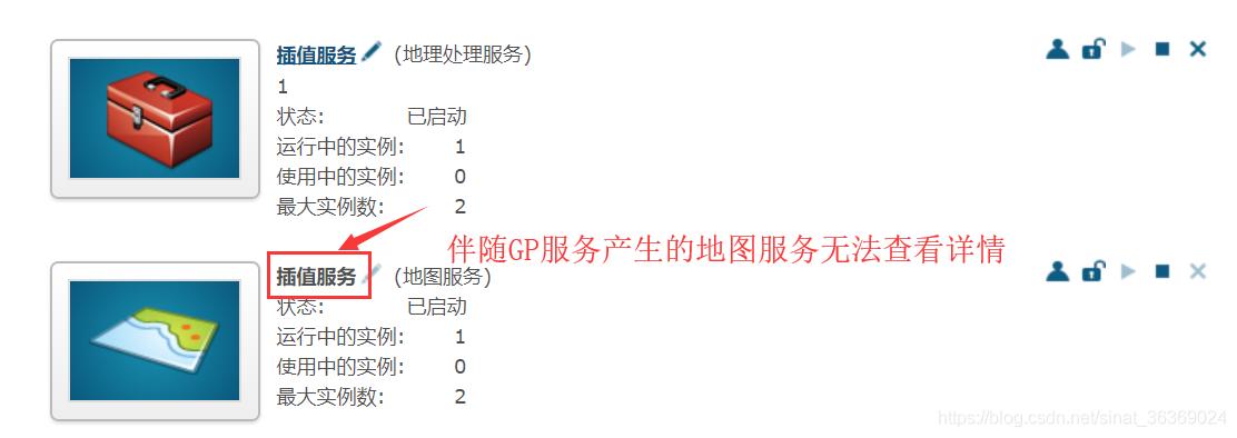 arcgisdesktop包含哪些应用程序,arcgis软件对笔记本电脑配置要求