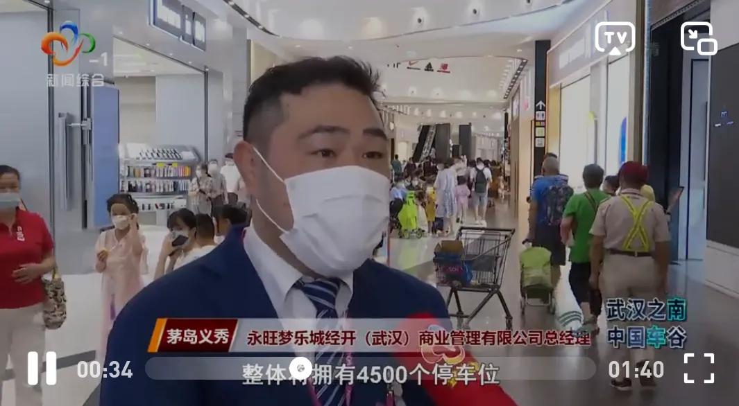 武商永旺梦乐城,经开永旺梦乐城sevenmodern