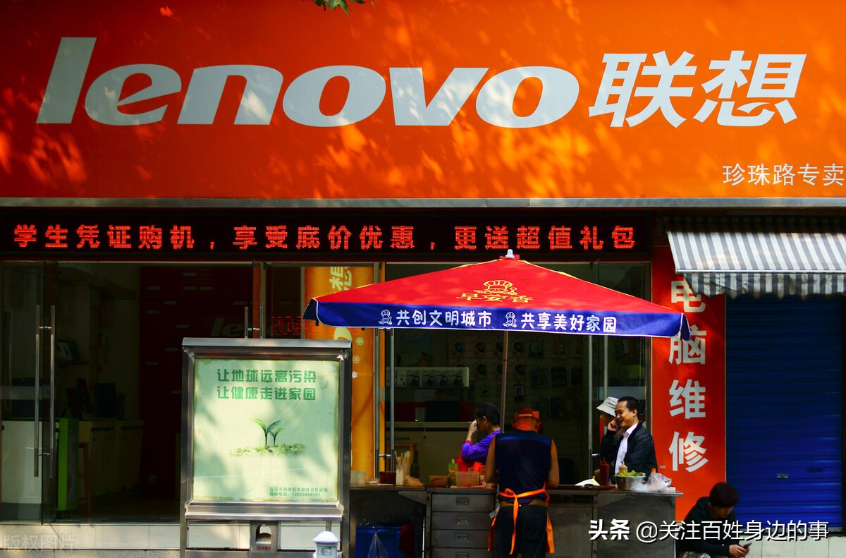 联想发展史四个时间阶段,联想手机发展史