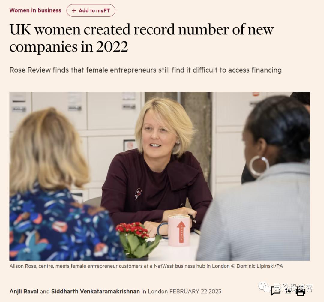 通胀率持续上行英国短期或再加息,英国通胀缓和后央行或降息至7%