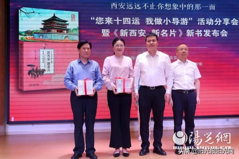 “您来十四运我做小导游——新西安新名片”学生导游词活动评选结果揭晓