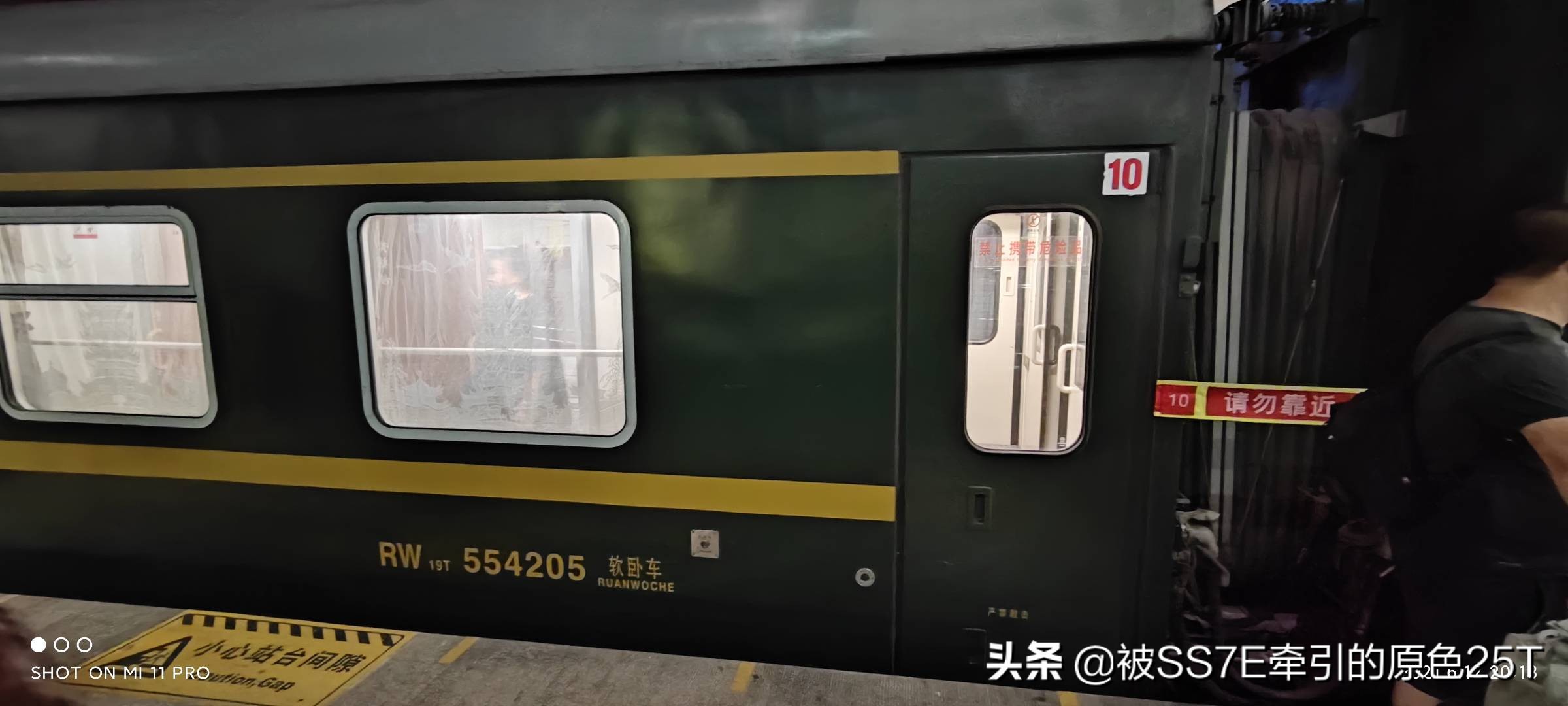 中国最豪华普速火车,中国普速质量最好的铁路