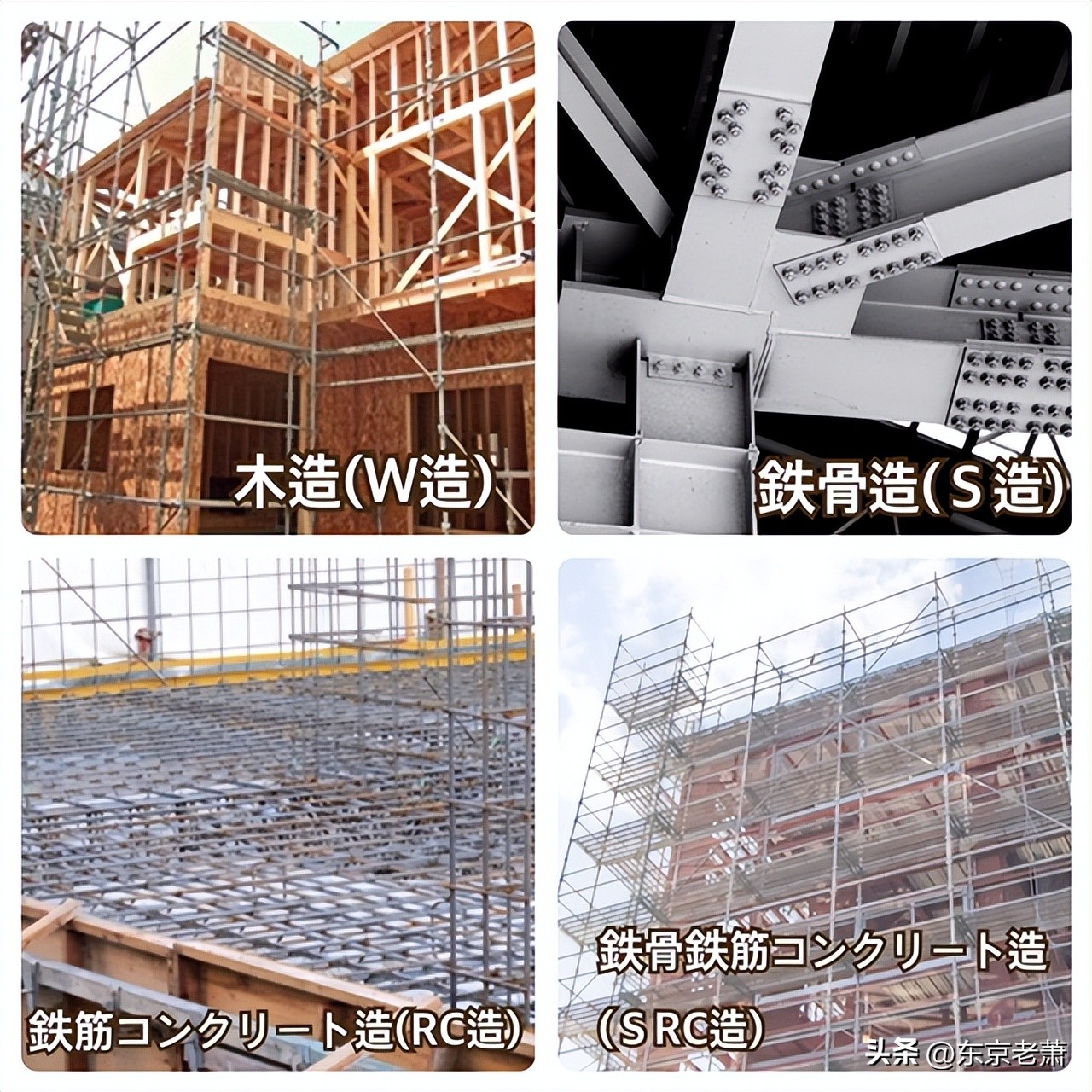 日本人一般住什么房子,日本年轻人喜欢买公寓还是一户建