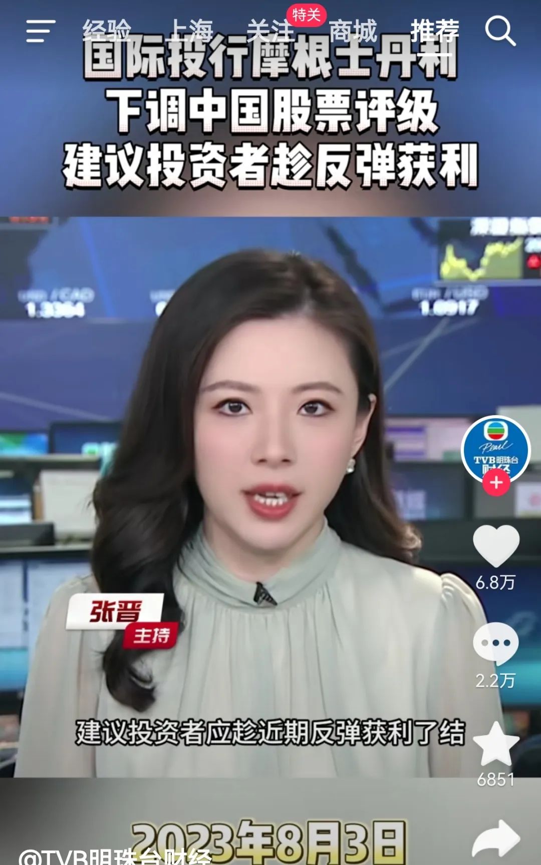 摩根看空a股的报告,摩根在a股的操作风格