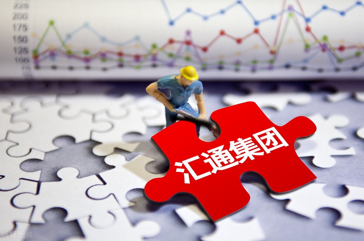 汇通集团几个涨停板,新股发行价格0元怎么回事