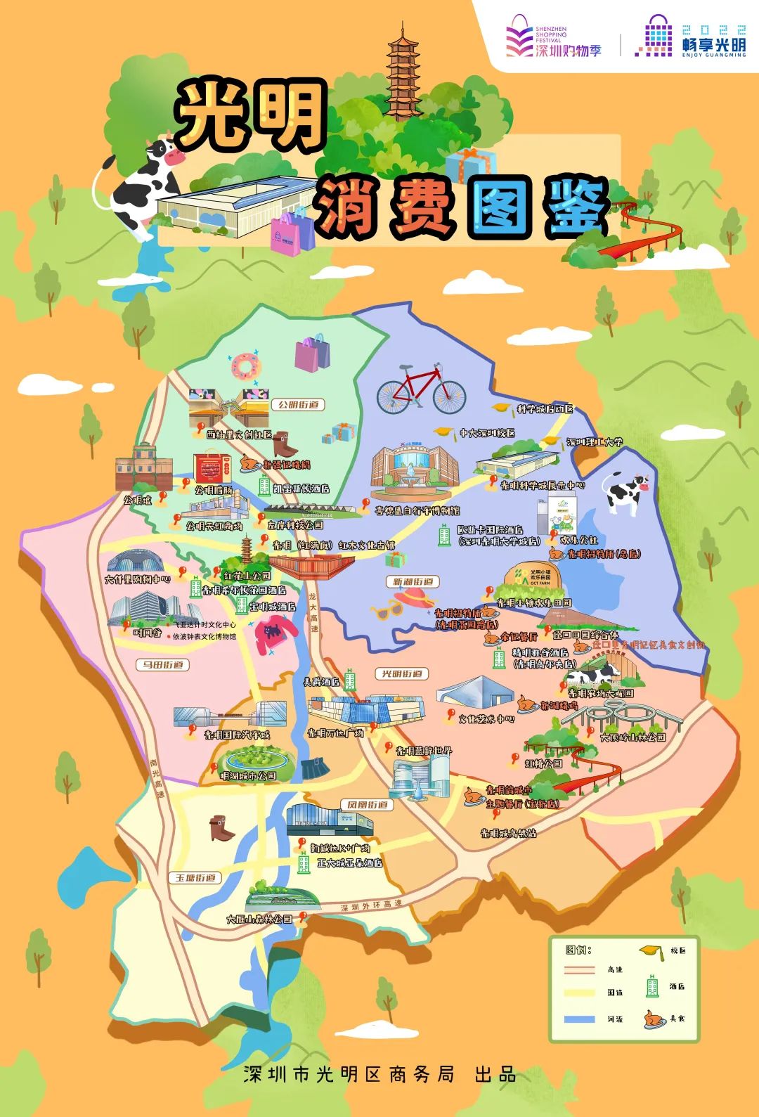 深圳游玩攻略深圳小吃街,深圳美食及游玩路线攻略