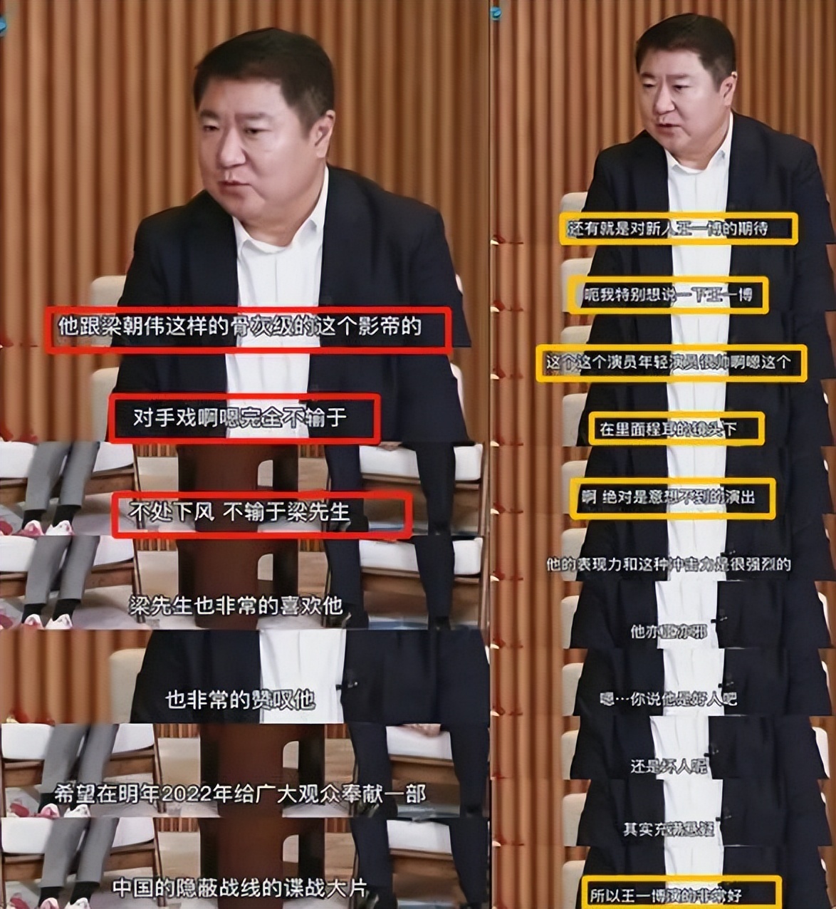 未来一年，这10位中年男演员将霸屏影院，沈腾王宝强黄渤全都来了