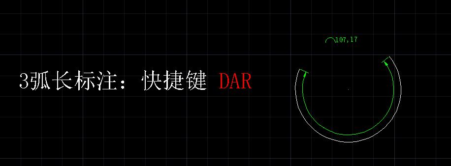 cad连续标注命令怎么用,cad快捷键命令标注设置