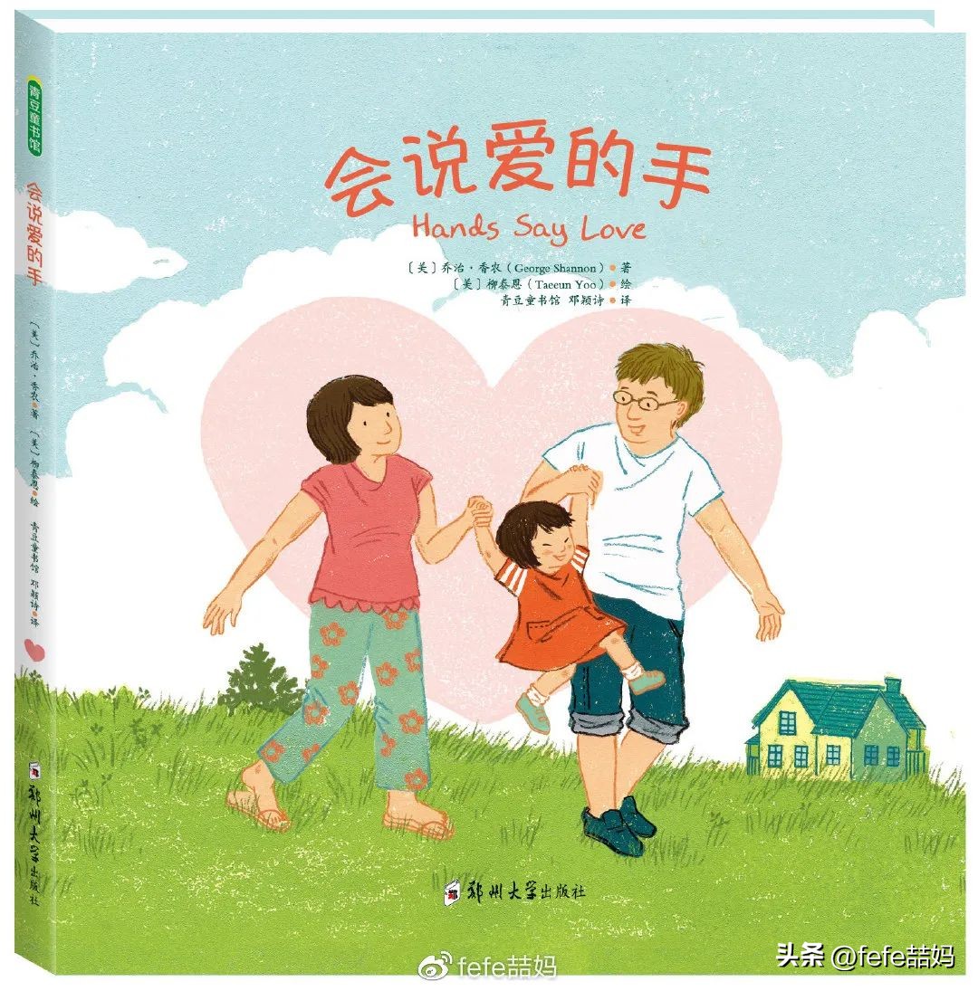 母亲节推荐的书小学,母亲节书单大全