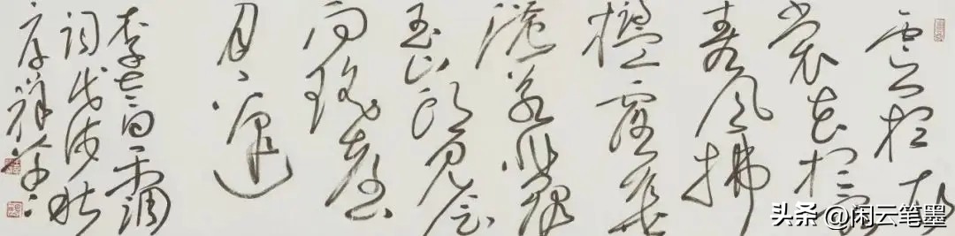 林散之、孙伯翔、王厚祥、吕金光、张挥众名家同写李白《清平调》