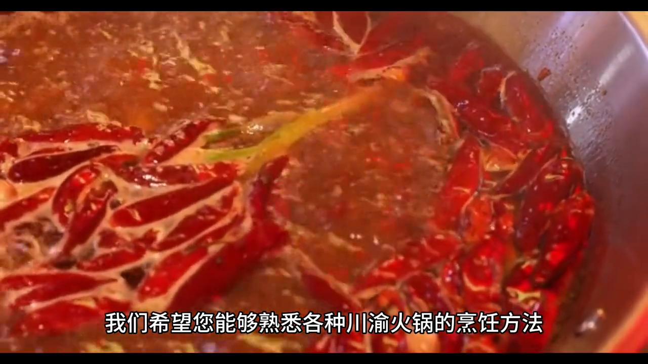 川渝火锅招聘最新消息,川蜀火锅招聘