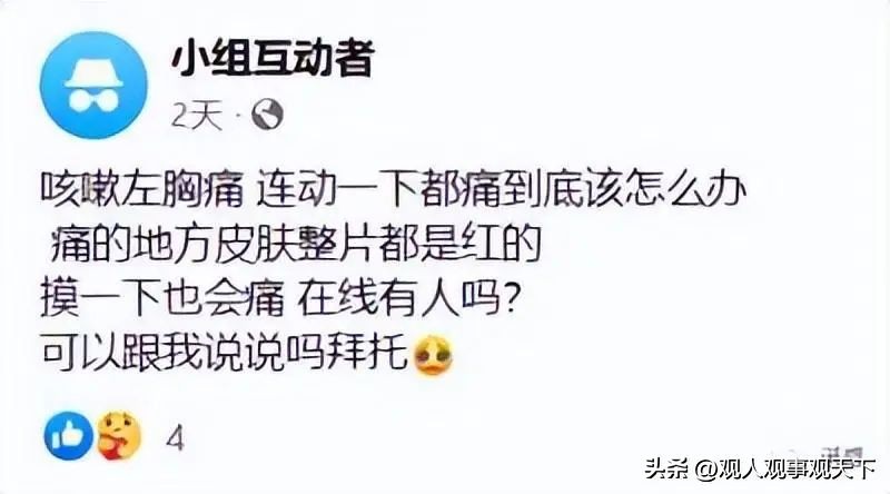 有没有新冠患者交流论坛,龙口有没有新冠疫情