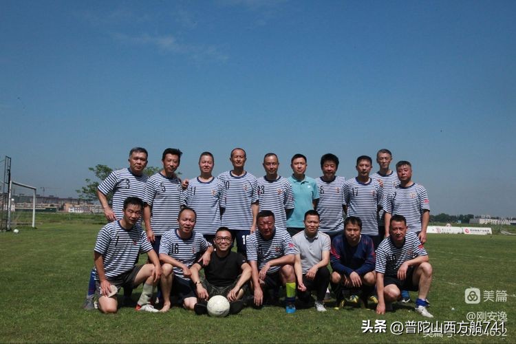 老海军,老海军足球