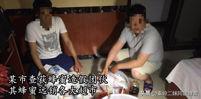 为什么超市的蜂蜜不能买,现在超市里蜂蜜那么便宜是真的吗