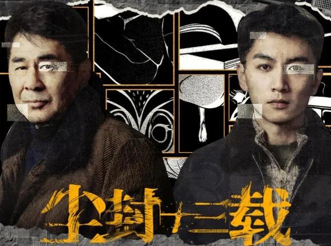 2023电视剧推荐9.0以上评分,好看的电视剧推荐国产2023