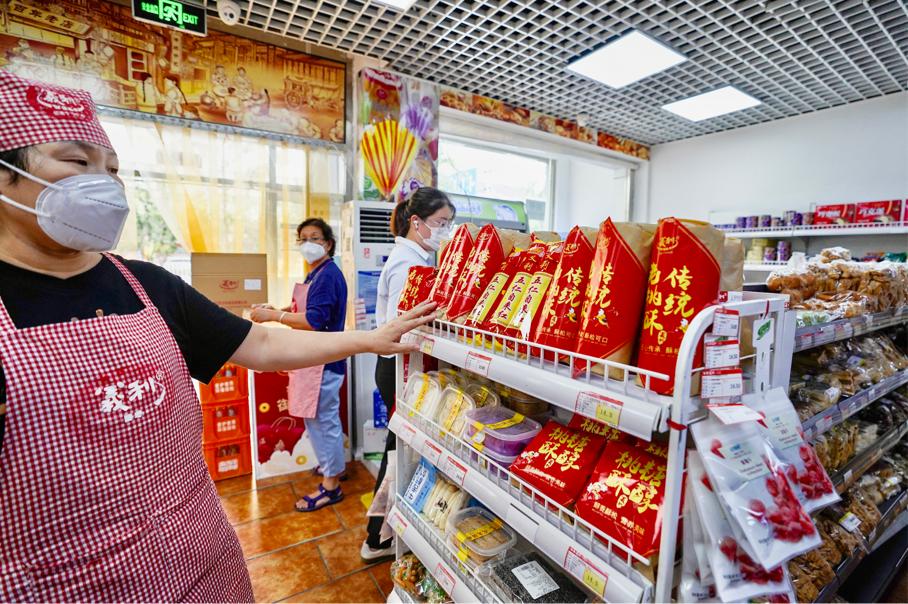 老字号果子面包,果子面包老字号