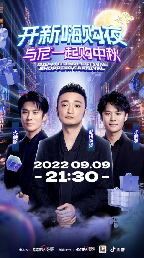 杨哥公益,小杨哥去参加公益