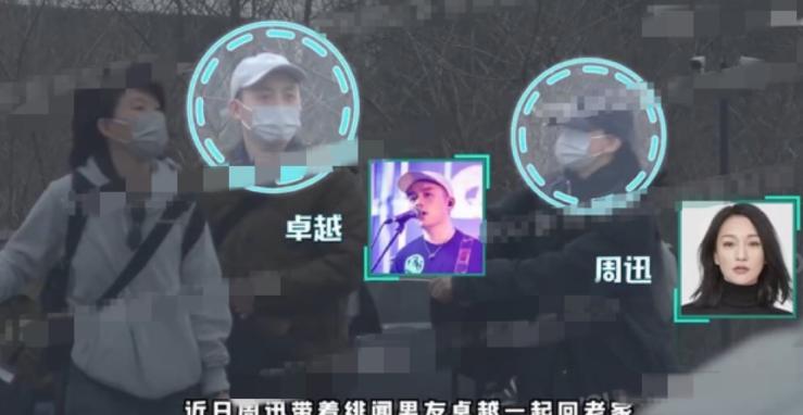 吕方和张学友同台飙歌,吕方郑裕玲张学友