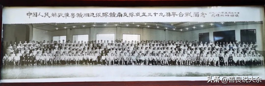 回忆建国初期大余县有名的“三马”与剿灭张南洋的回忆