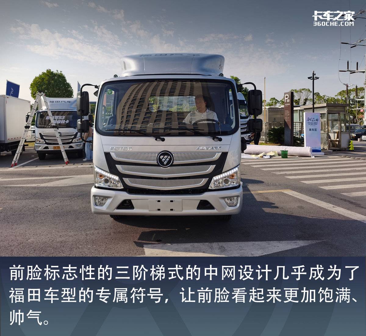 福康欧马可排半3.8米轻卡落地价,福康欧马可轻卡4米2