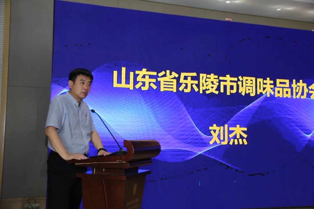 民以食为天食以安为先食品质量安全培训山东乐陵举办