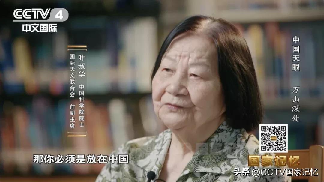 为什么南仁东要建超级望远镜呢,南仁东500米口径球面射电望远镜