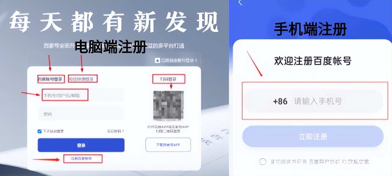 企业百度账号注册流程,百度商业号注册条件和费用