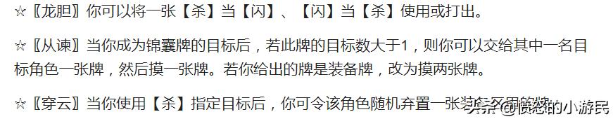三国杀十周年牌王巅峰天牢,三国杀十周年界限突破推荐王异