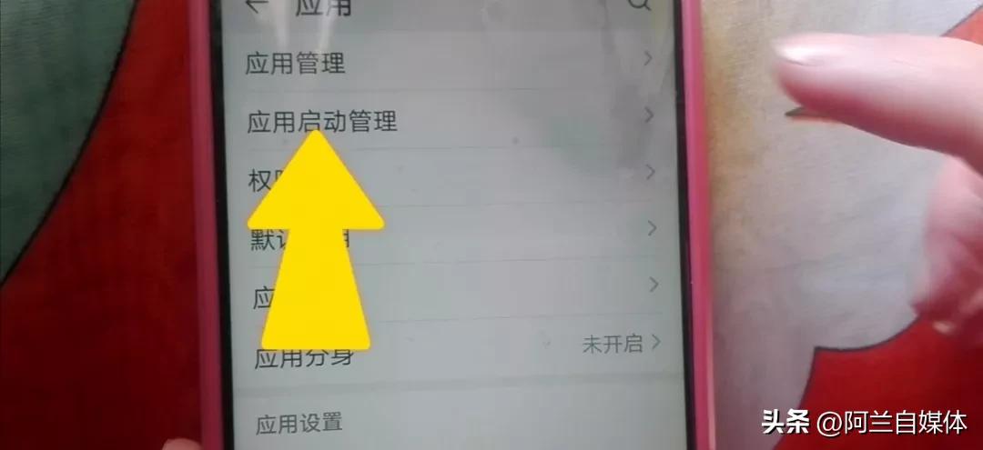 手机卡顿该关闭哪五个功能,手机卡顿关掉哪三个开关