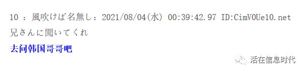 日本宅男为什么喜欢二次元,为什么日本网友称呼中国为爸爸