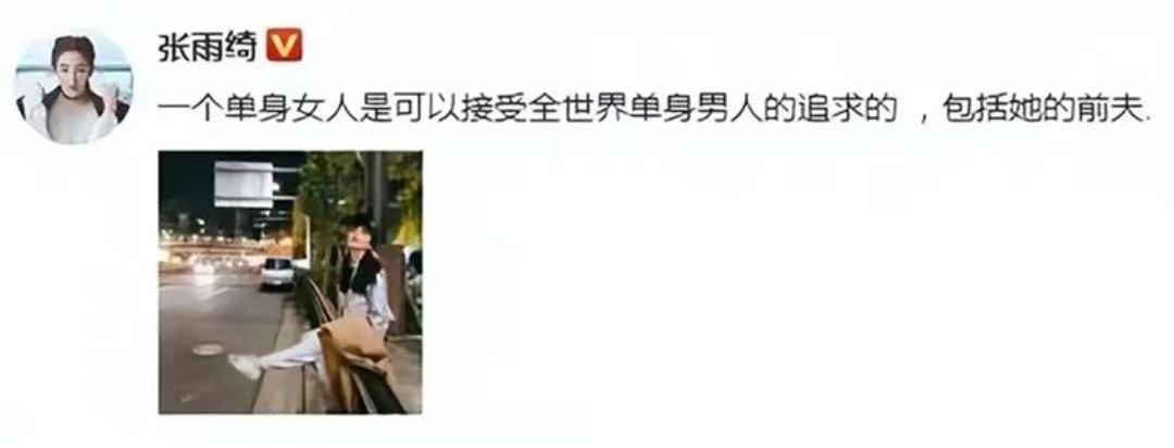 张雨绮怎么跟以前长得不一样了,张雨绮还是活成了她最喜欢的样子