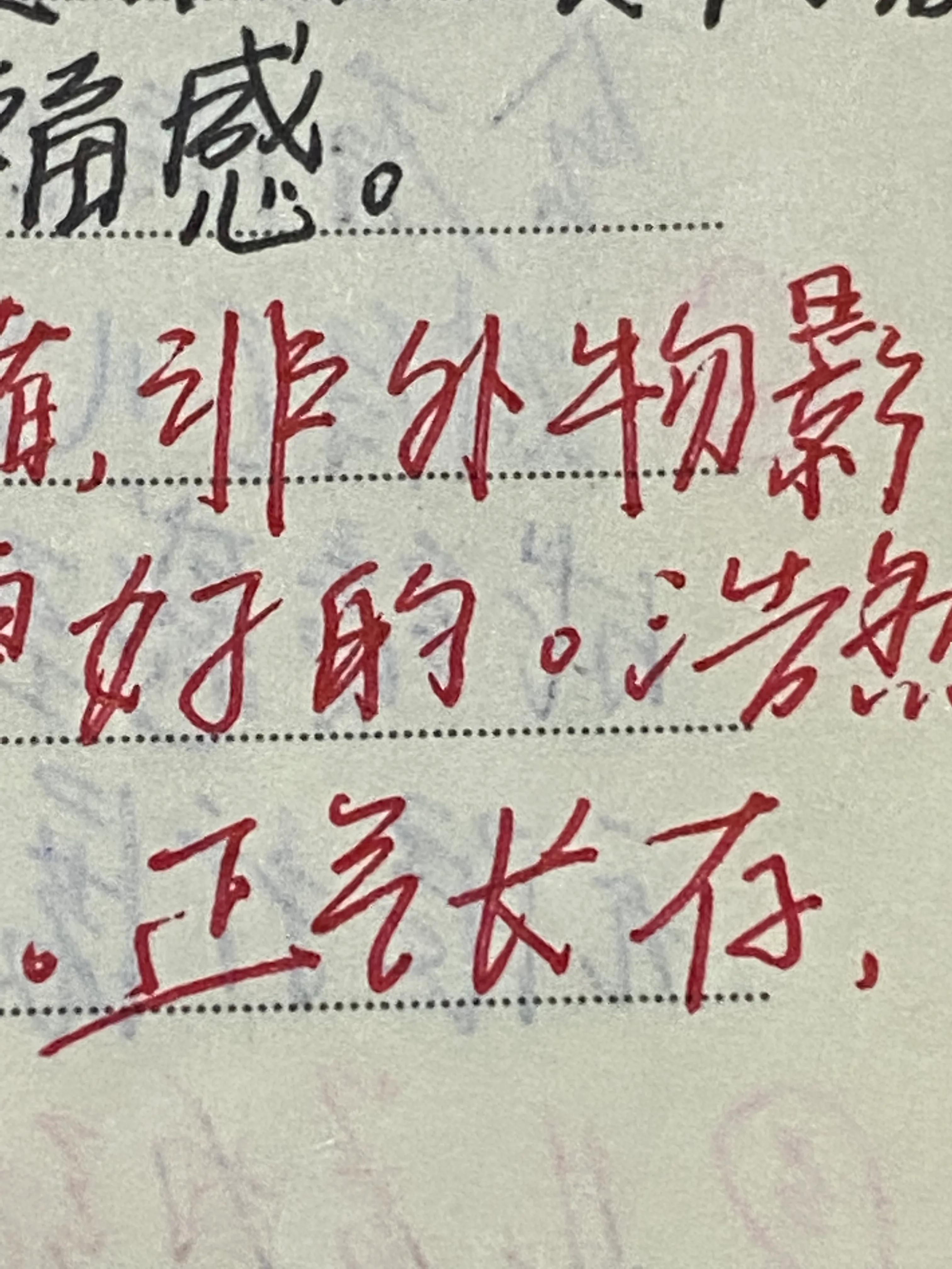 想致富先学会改变,想致富先改变思考方式