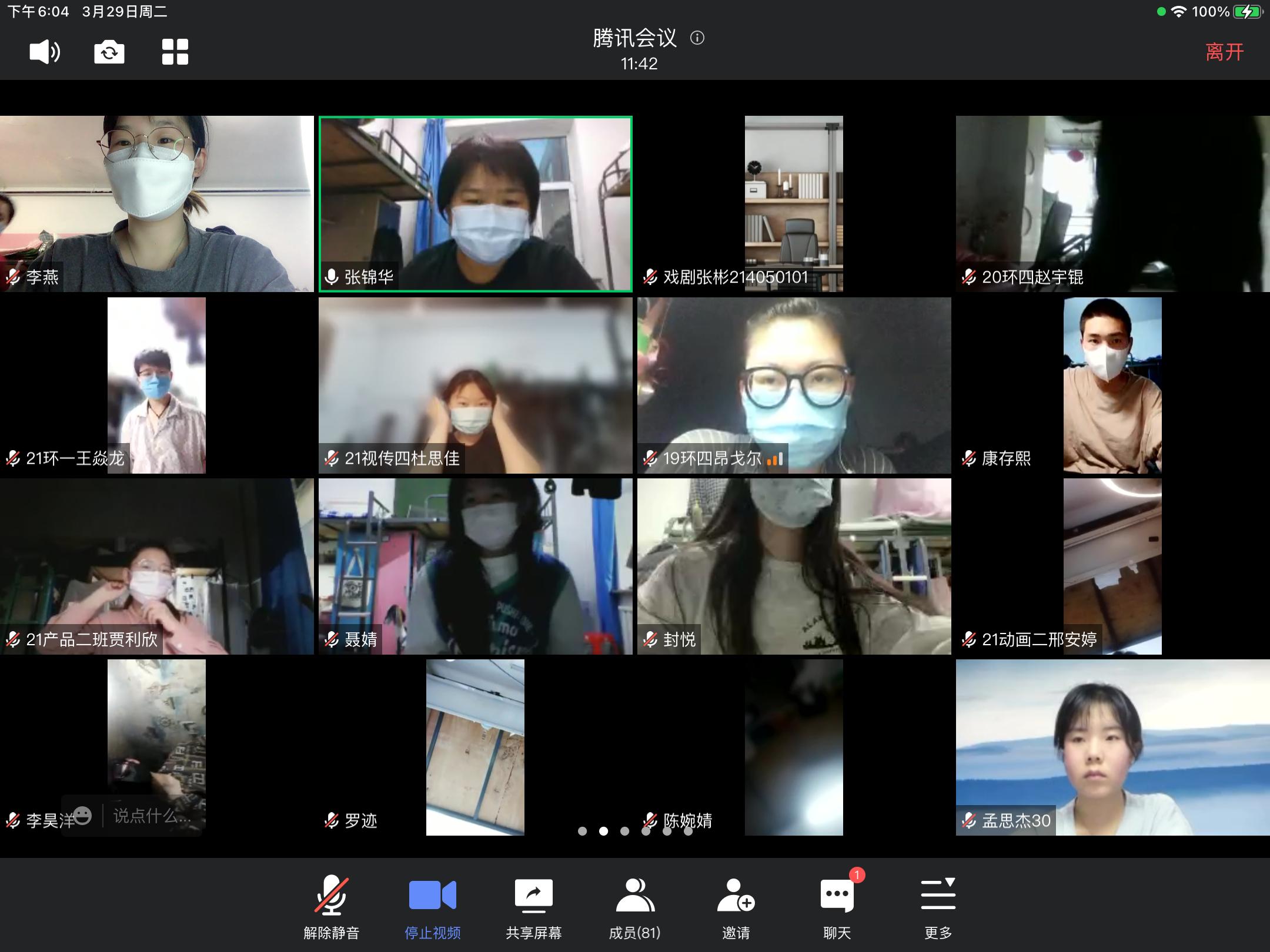 长春大学旅游学院张锦华：行走在校园里的校外“大白”