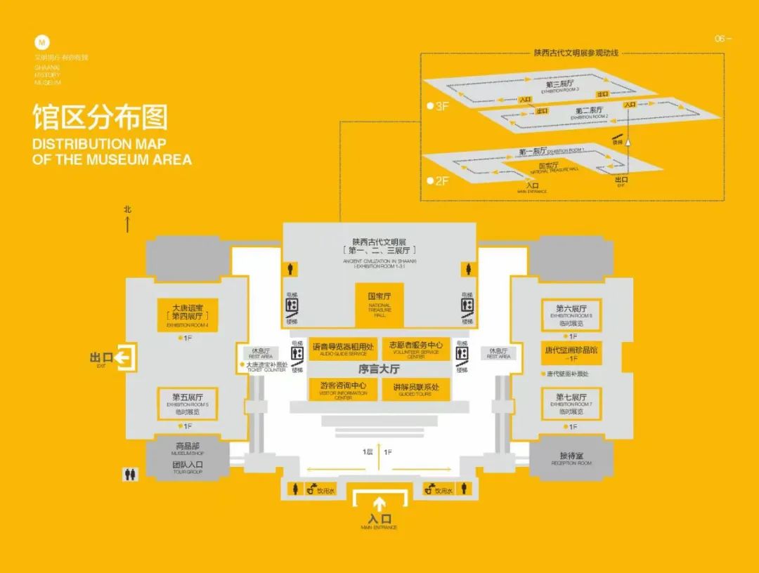 陕西历史博物馆五一开放吗,陕西博物馆游玩景点攻略