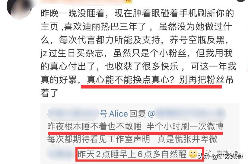 热带鱼cp是哪个,热带鱼cp是真的吗