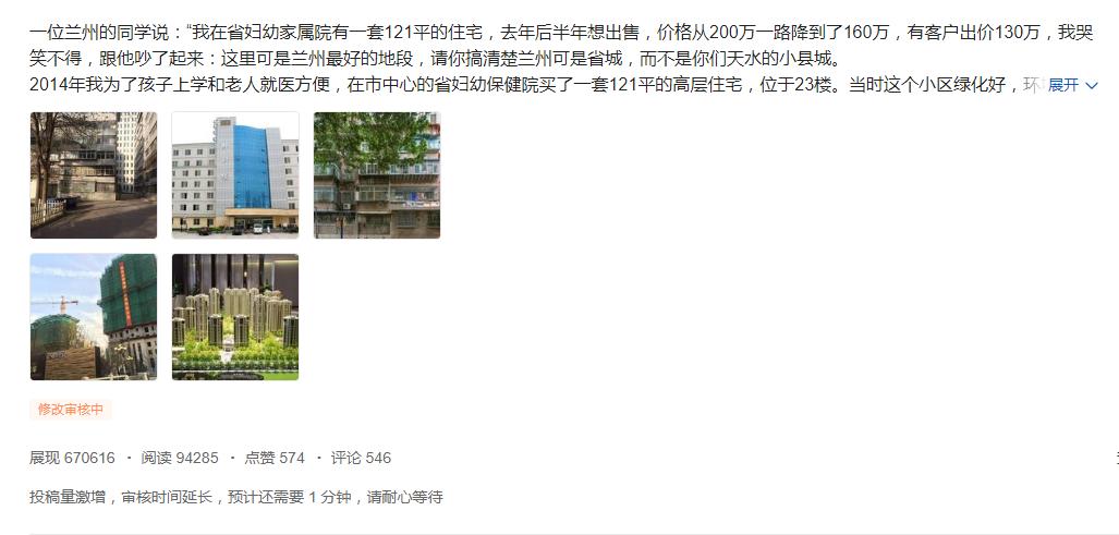 同是近十万阅读量，为什么两篇文章收益差距那么大？带你提高收益