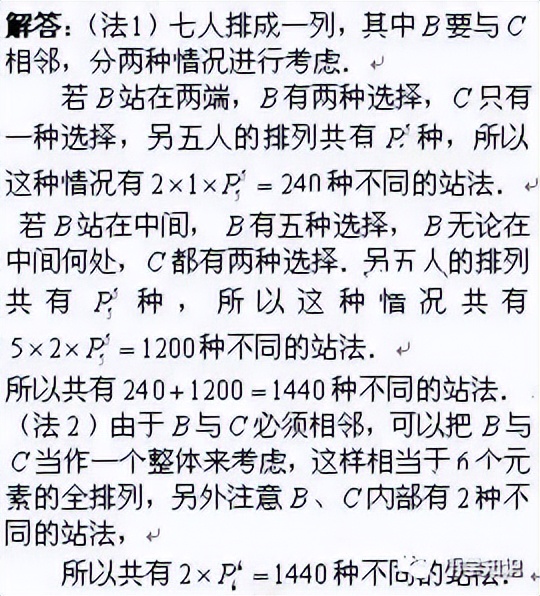 数学五年级上册思维导图第一单元,五年级数学多边形面积思维方法