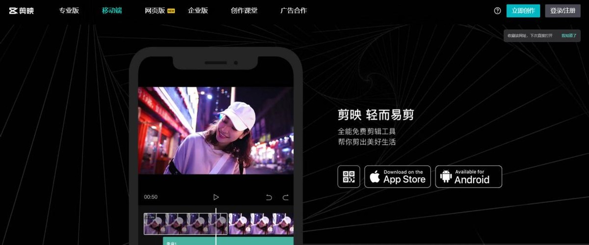 视频能裁剪吗？分享几个裁剪视频的方法