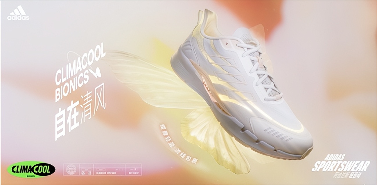 阿迪达斯climacool全系列,阿迪达斯climacool最新款
