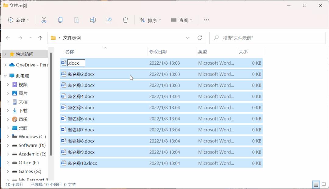 批量重命名文件添加规则,无规律文件批量重命名