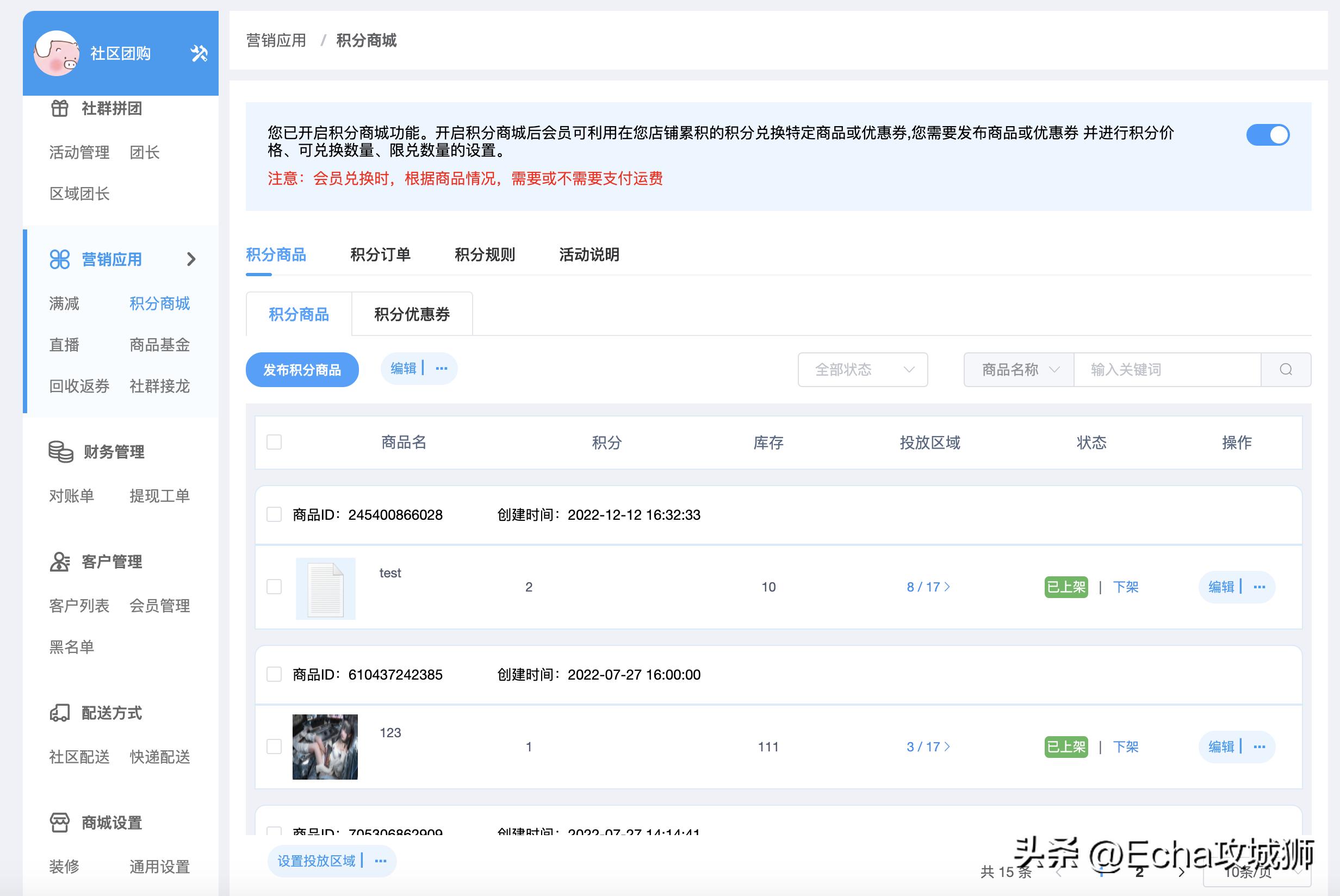 适合赚外快的15个开源项目,接私活必备的10个java开源项目