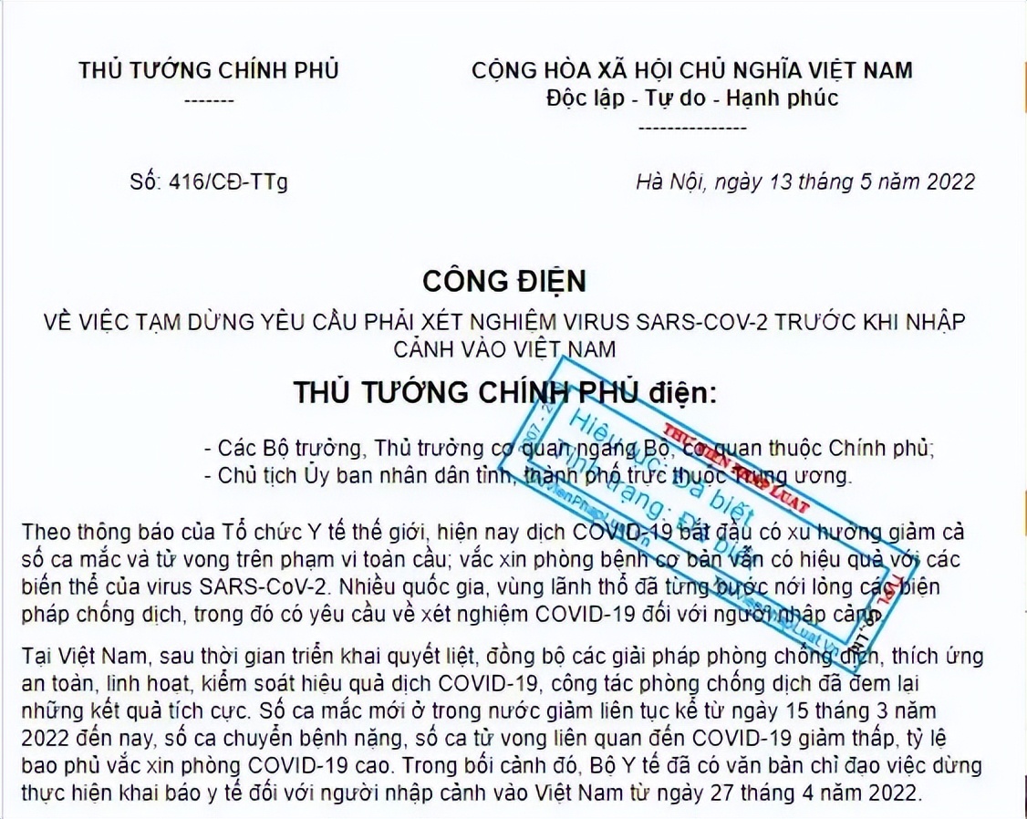 越南疫情入境措施政策规定,2022年越南开放签证新消息