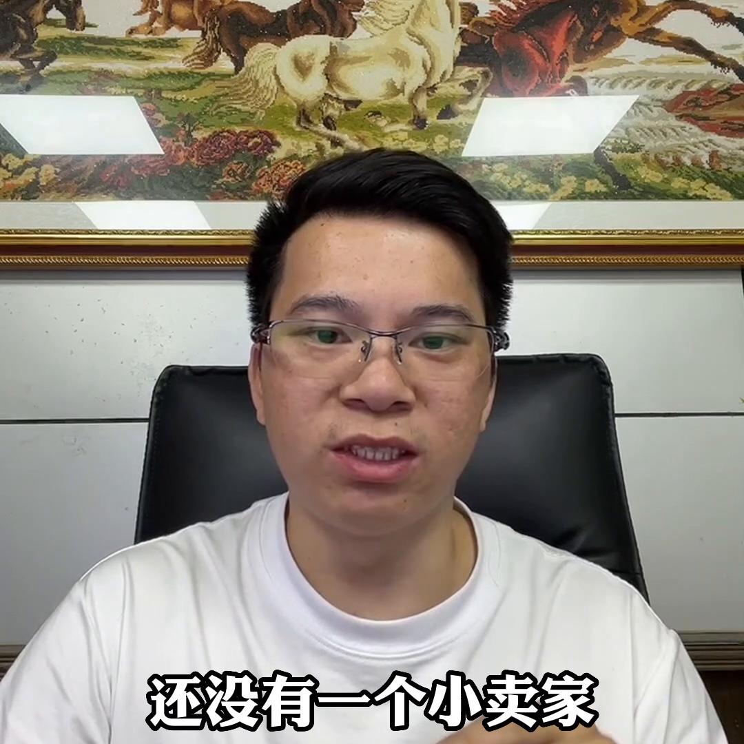 新手入门要了解的电商小知识,电商小白入门电商从哪里做起