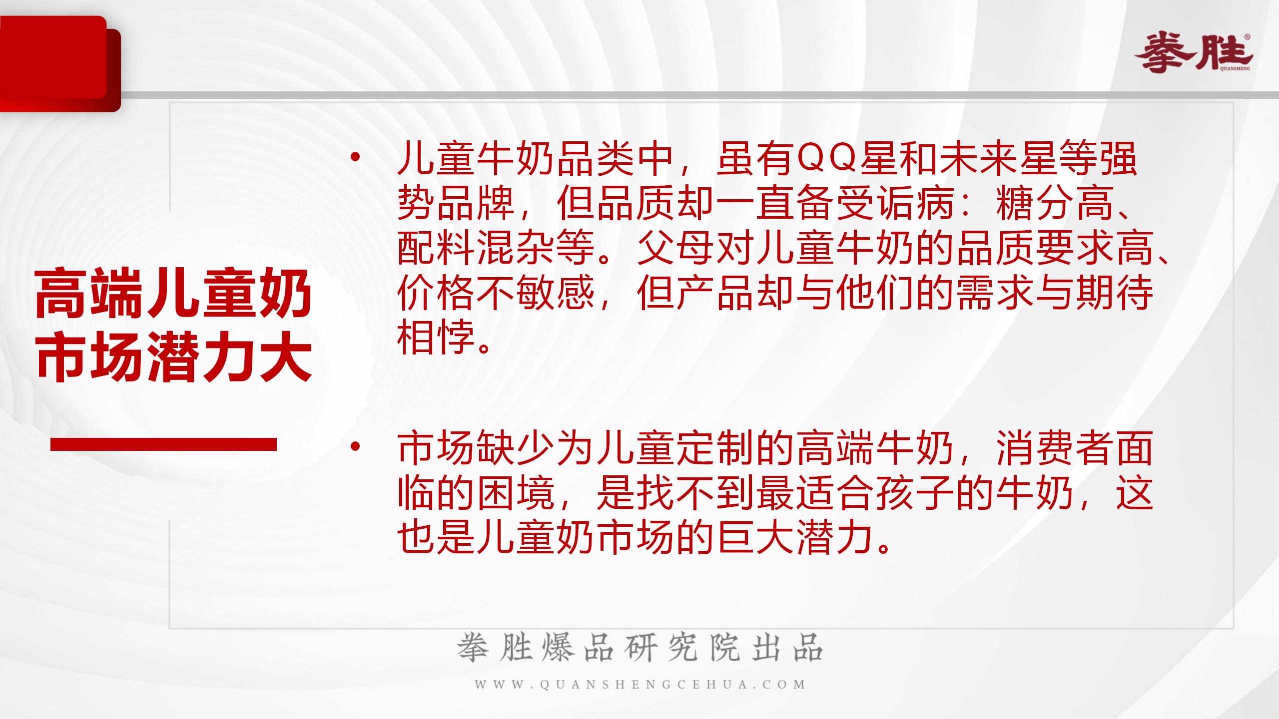 认养一头牛不同品类,认养一头牛品类的比较