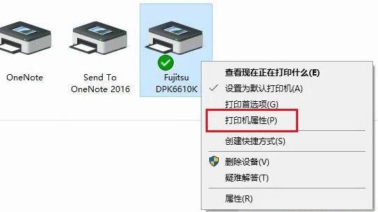 兄弟打印机怎么查看端口名,联想打印机端口怎么选