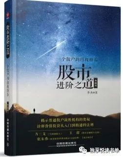 经济投资的书推荐,经济投资必读书籍