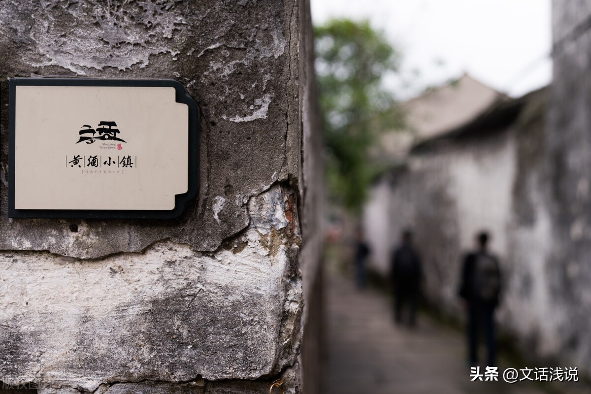 绍兴酒文化传承中华渊源,绍兴酒文化