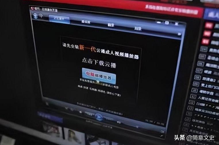 成人网站危害大，为何国家却未彻底关闭？背后有什么利益牵扯吗？