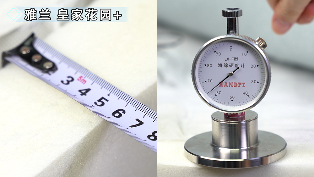 2024舒达床垫评测,2024床垫推荐雅兰