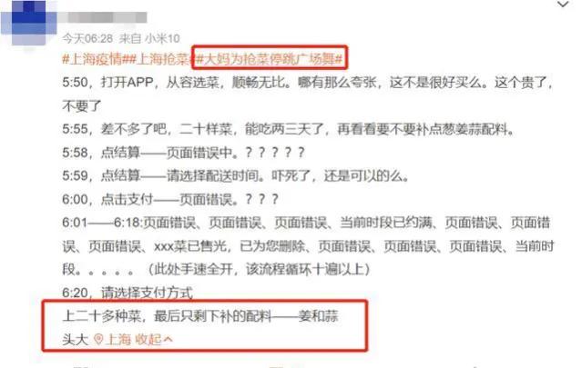 上海魔都掠影深度解析,魔都上海最魔幻的地方